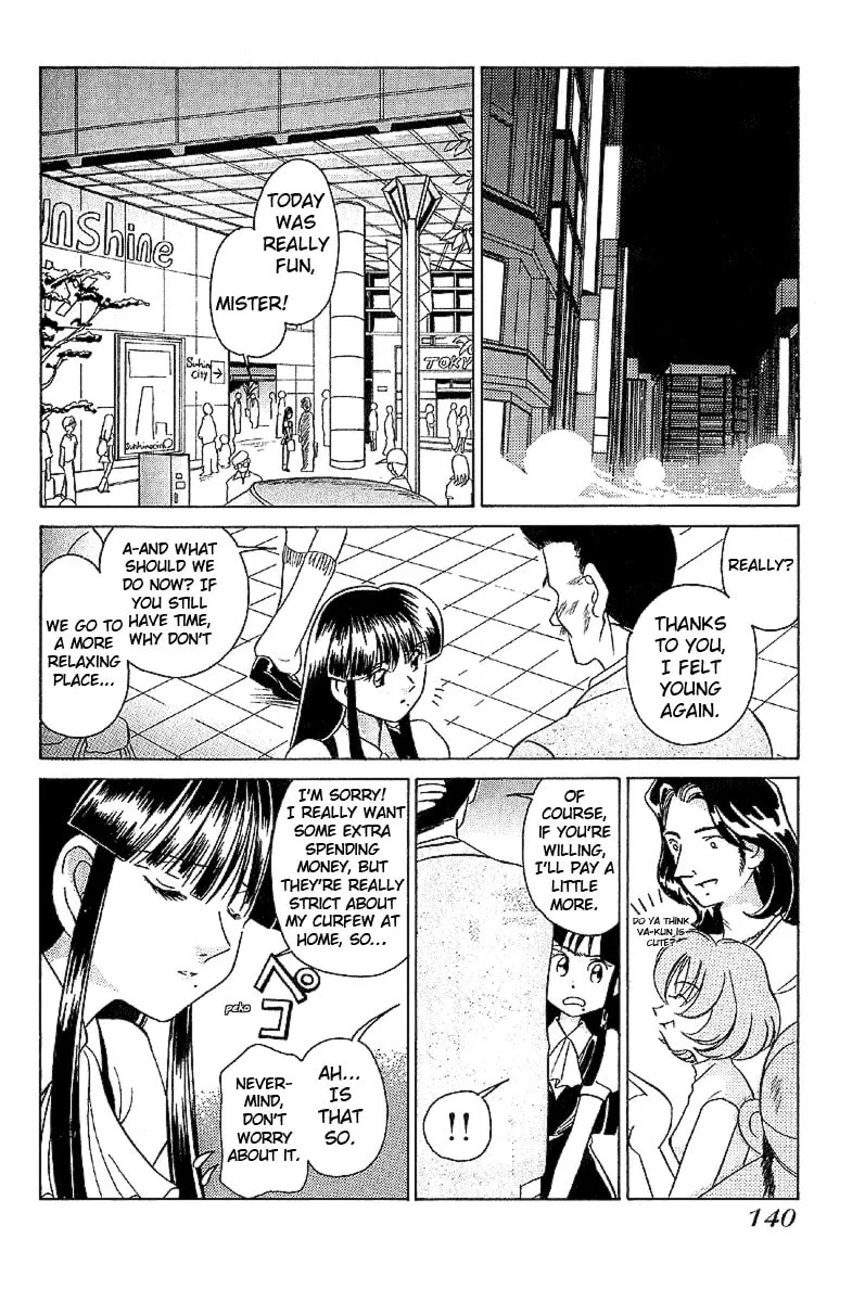 Read Iketeru Futari chapter 17 image 10 on Lezhin
