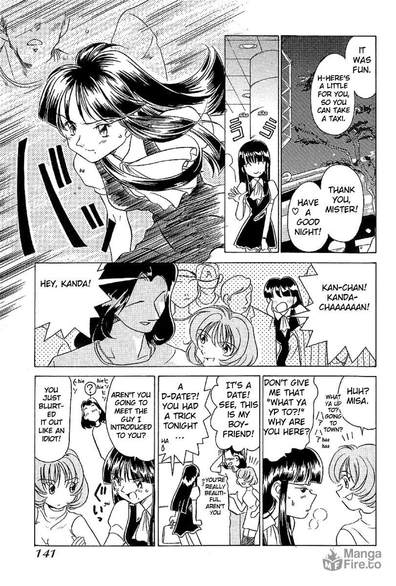 Read Iketeru Futari chapter 17 image 11 on Lezhin