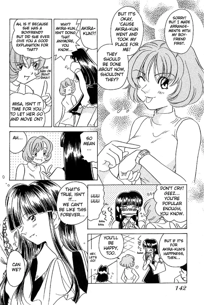 Read Iketeru Futari chapter 17 image 12 on Lezhin