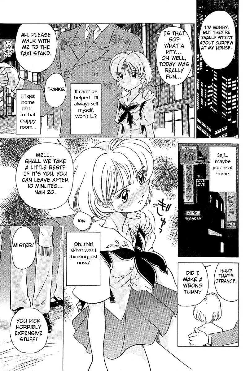 Read Iketeru Futari chapter 17 image 13 on Lezhin