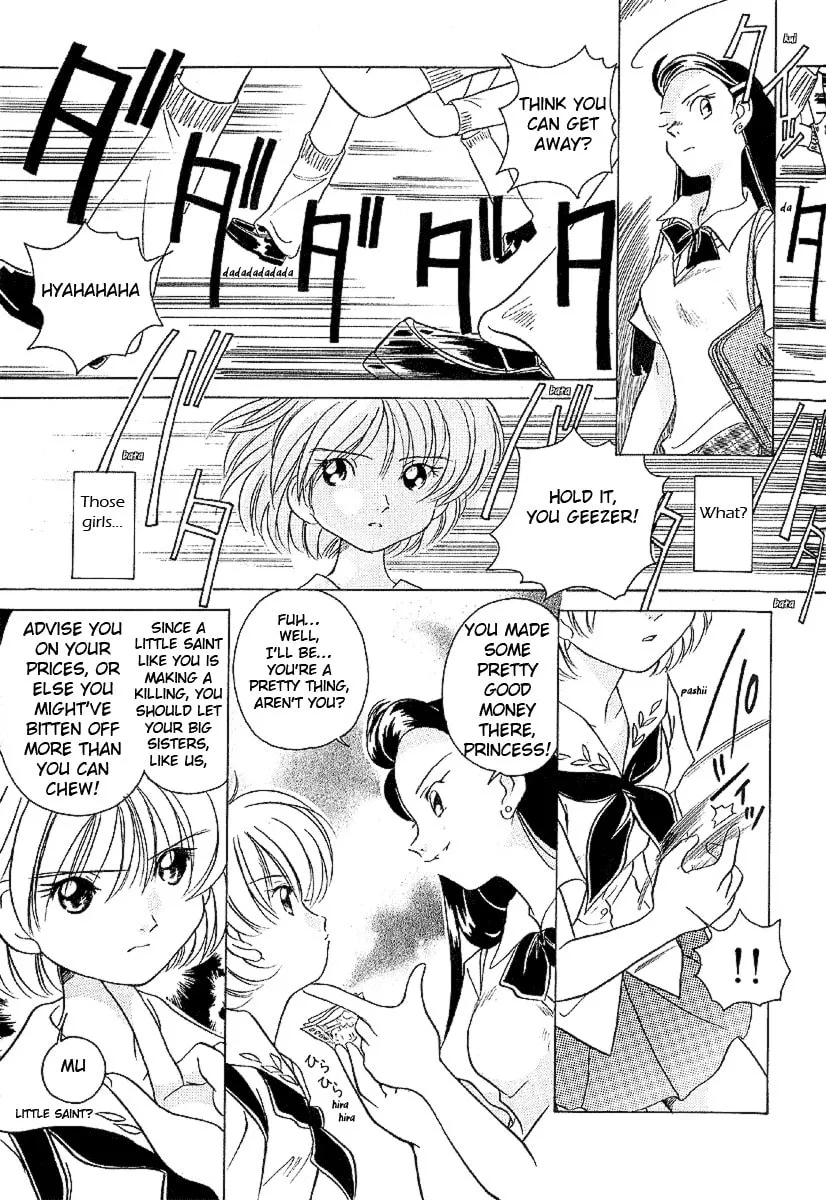 Read Iketeru Futari chapter 17 image 15 on Lezhin