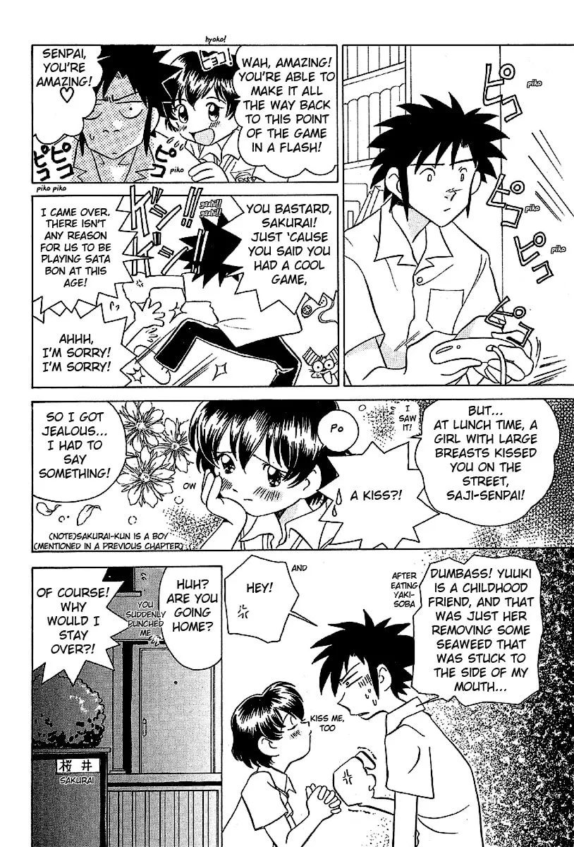 Read Iketeru Futari chapter 17 image 16 on Lezhin
