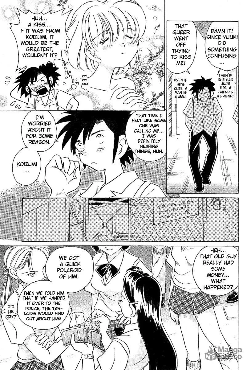 Read Iketeru Futari chapter 17 image 17 on Lezhin