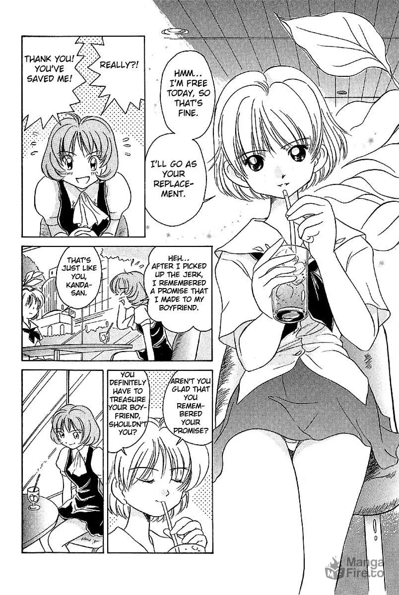 Read Iketeru Futari chapter 17 image 2 on Lezhin