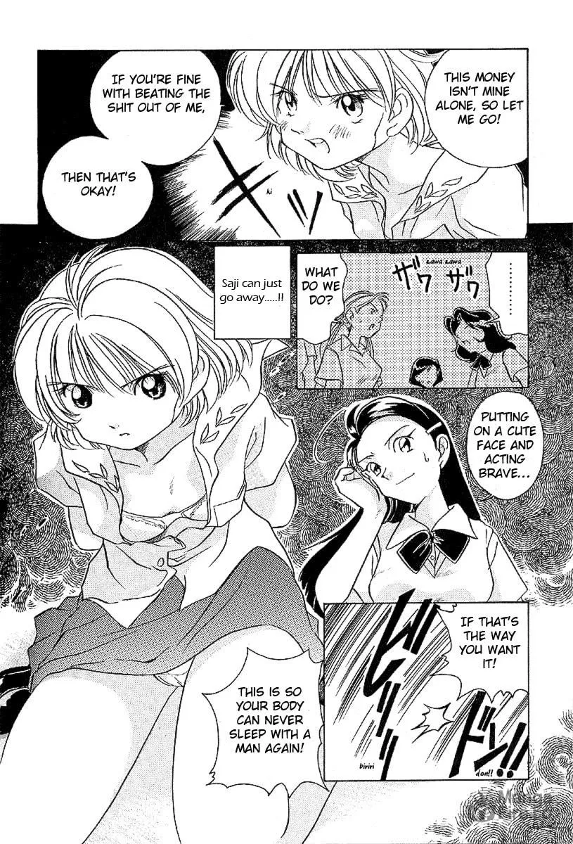 Read Iketeru Futari chapter 17 image 20 on Lezhin