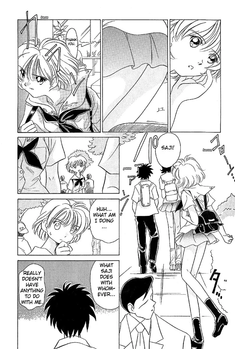 Read Iketeru Futari chapter 17 image 7 on Lezhin