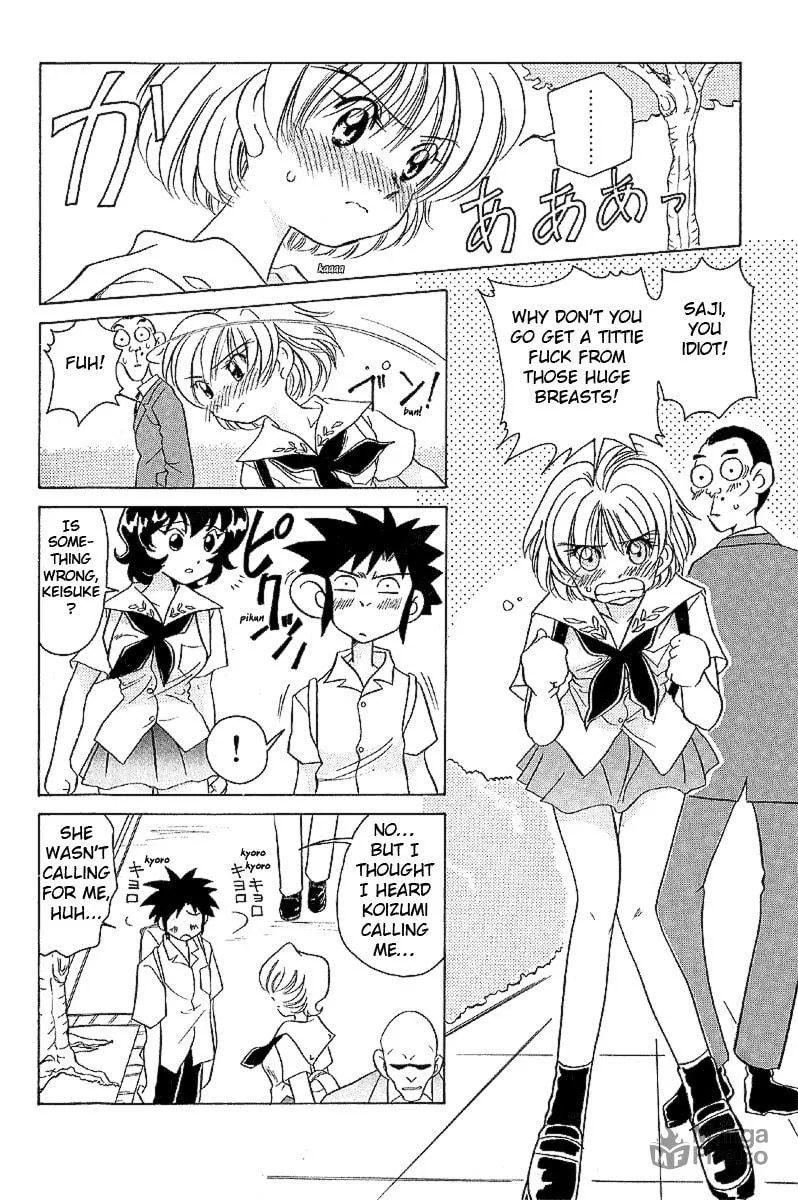 Read Iketeru Futari chapter 17 image 8 on Lezhin