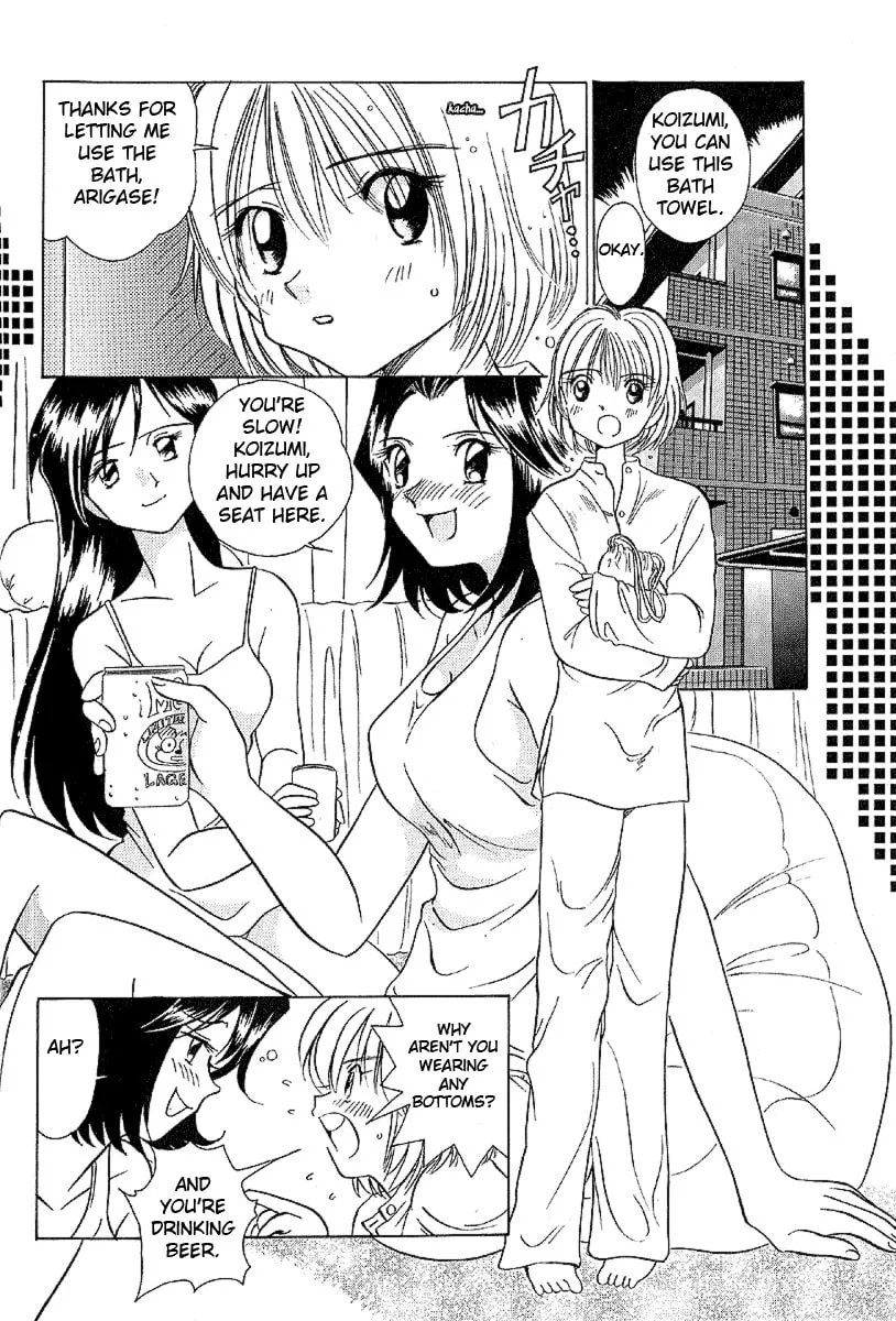 Read Iketeru Futari chapter 20 image 10 on Lezhin