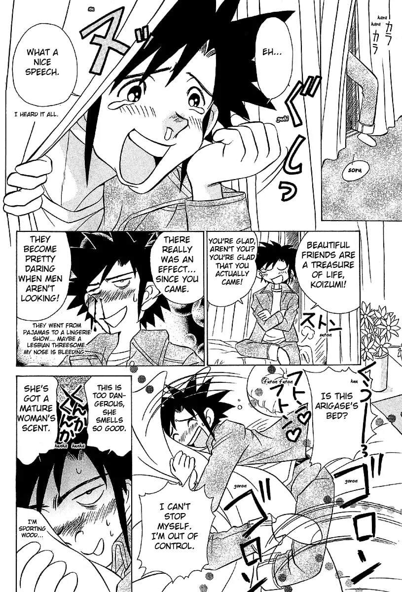 Read Iketeru Futari chapter 20 image 16 on Lezhin