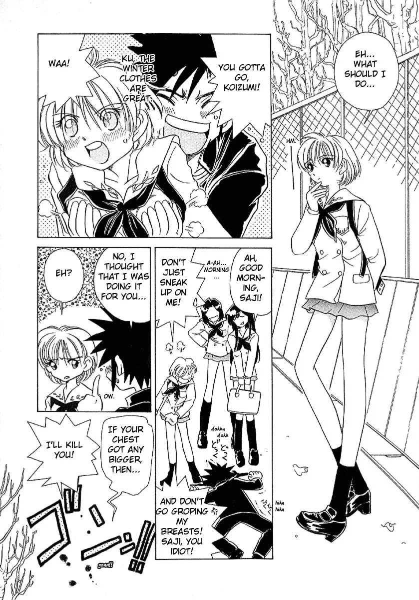Read Iketeru Futari chapter 20 image 3 on Lezhin