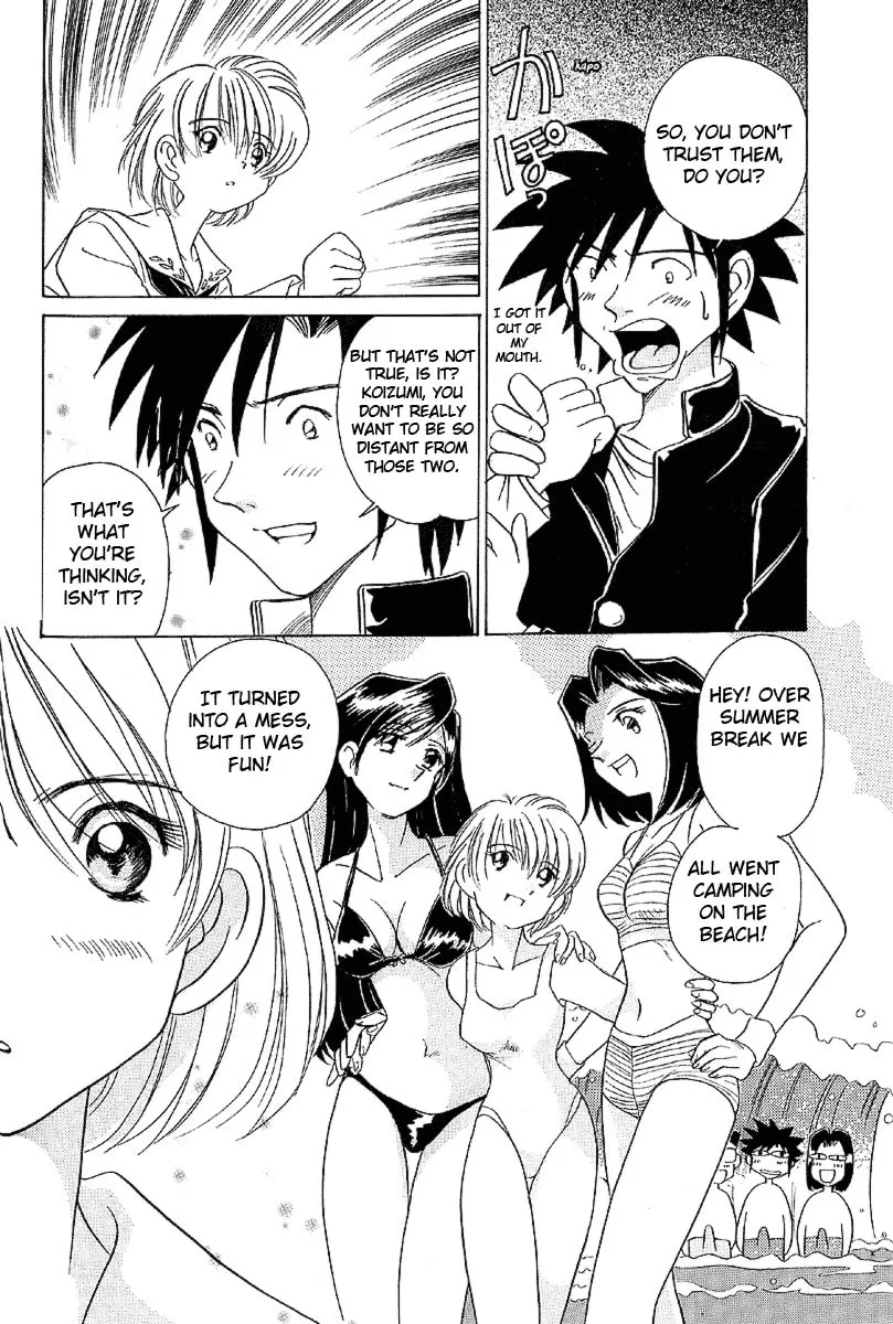 Read Iketeru Futari chapter 20 image 6 on Lezhin