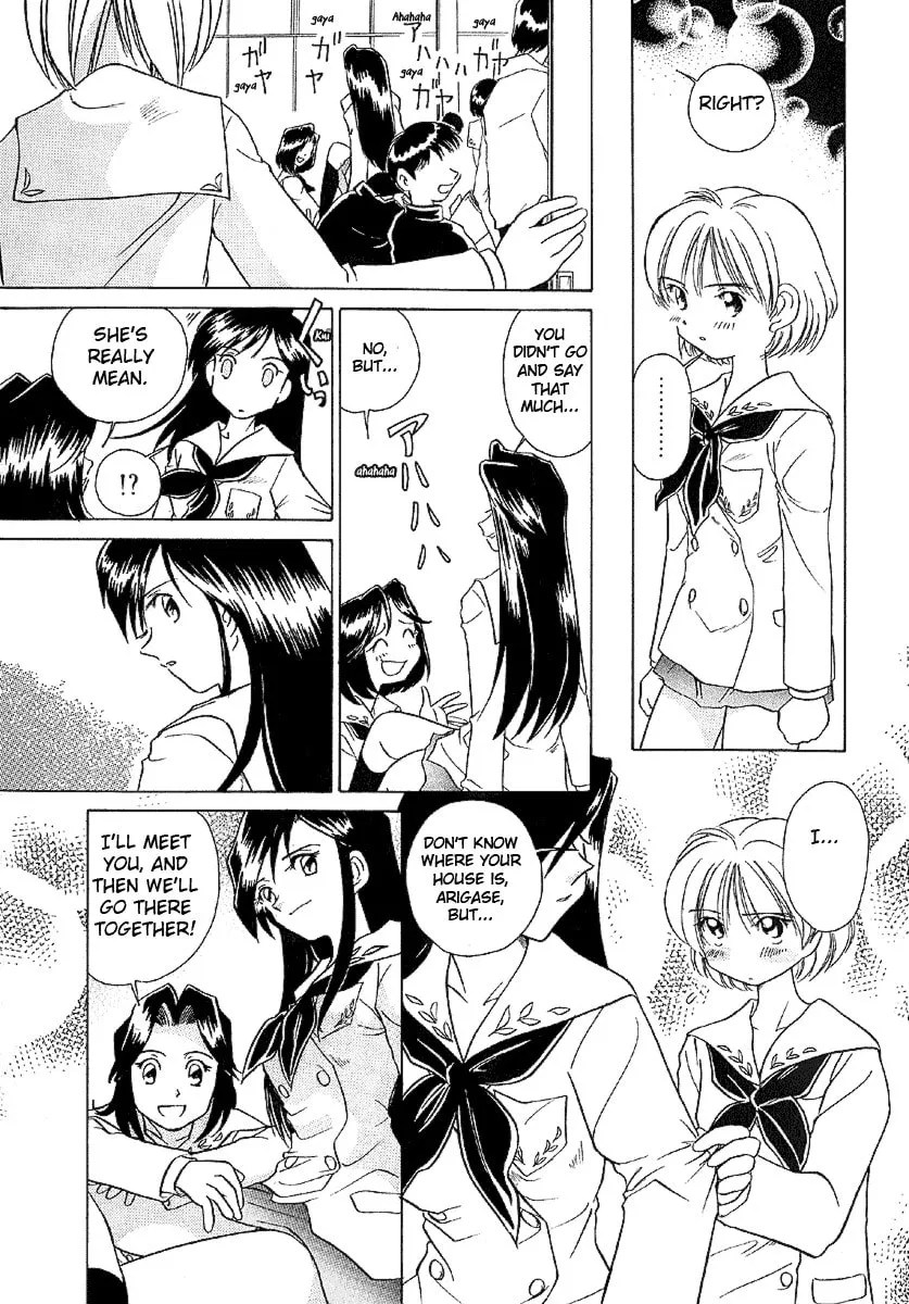 Read Iketeru Futari chapter 20 image 7 on Lezhin