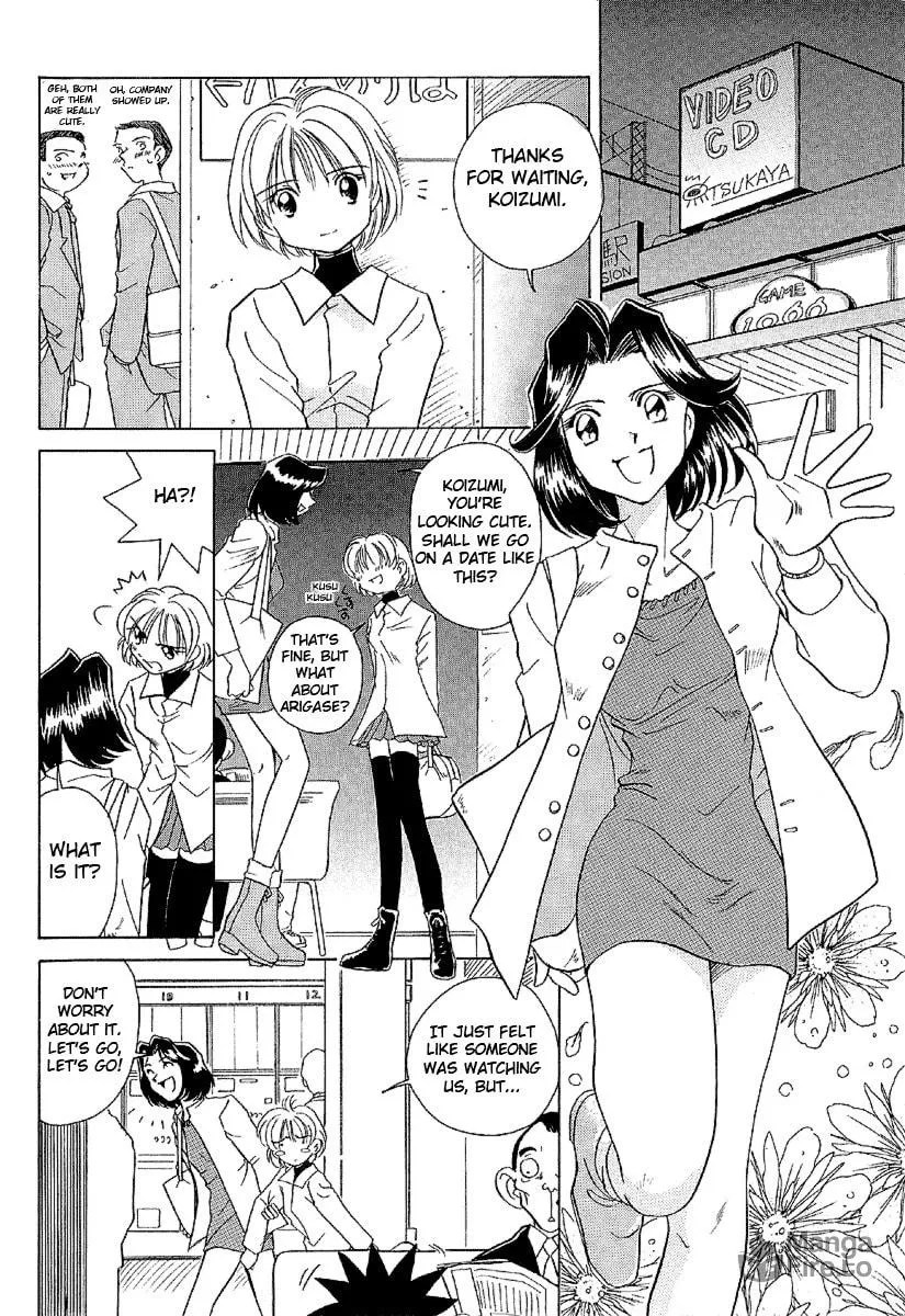 Read Iketeru Futari chapter 20 image 8 on Lezhin