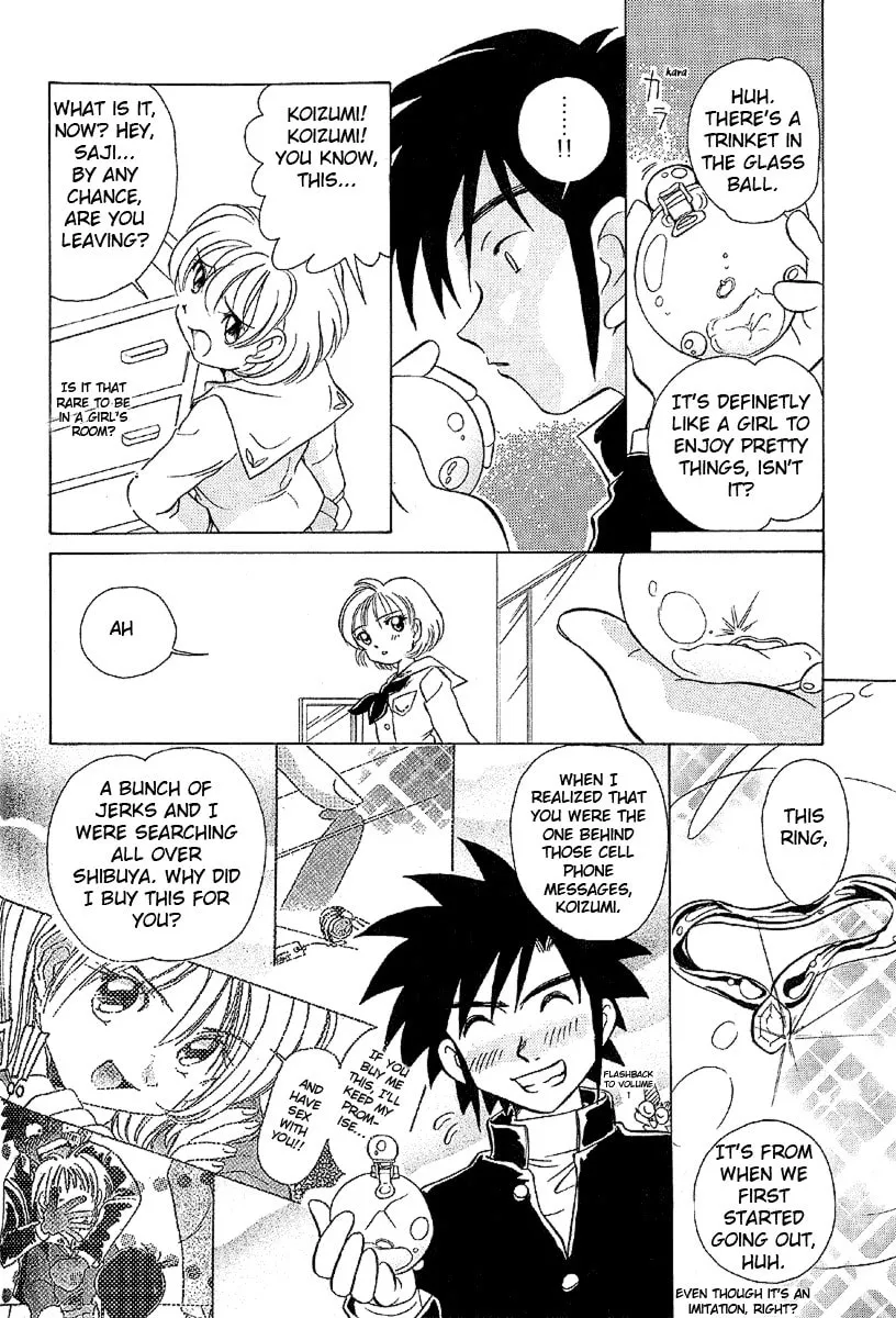Read Iketeru Futari chapter 21 image 12 on Lezhin