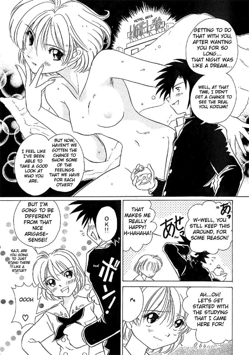 Read Iketeru Futari chapter 21 image 13 on Lezhin