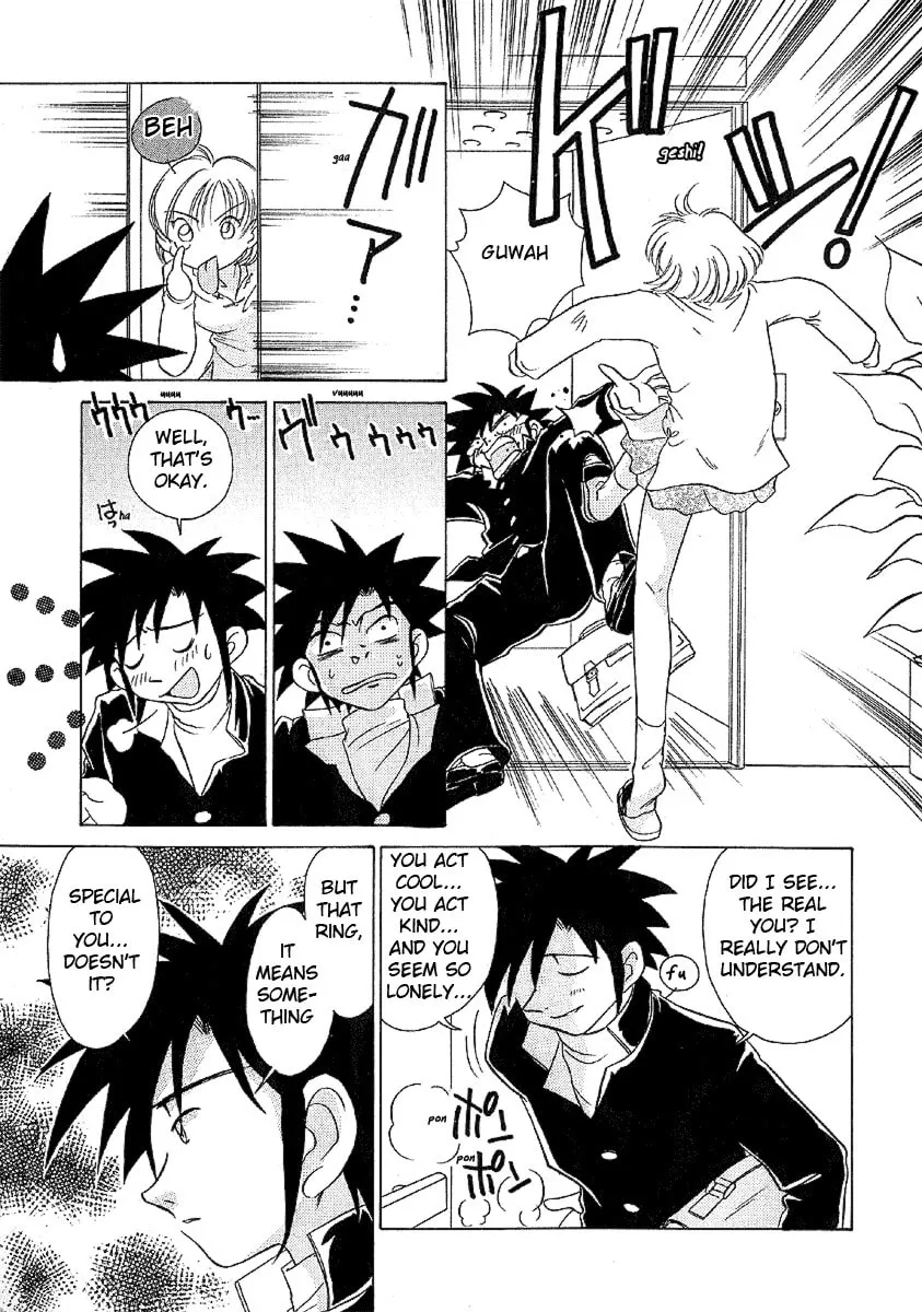 Read Iketeru Futari chapter 21 image 15 on Lezhin