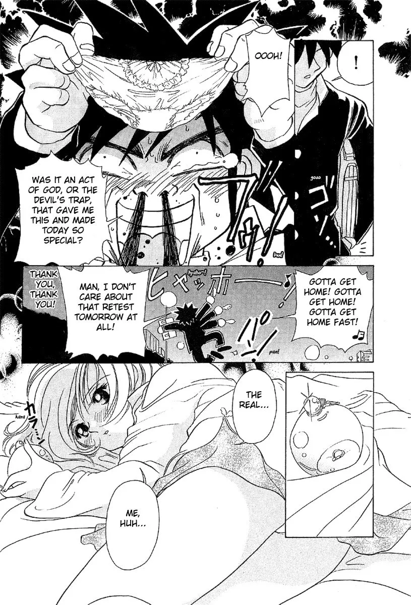 Read Iketeru Futari chapter 21 image 16 on Lezhin