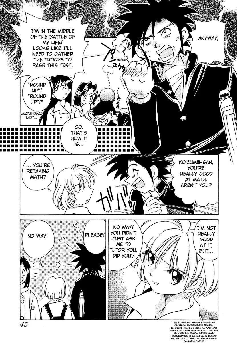 Read Iketeru Futari chapter 21 image 3 on Lezhin