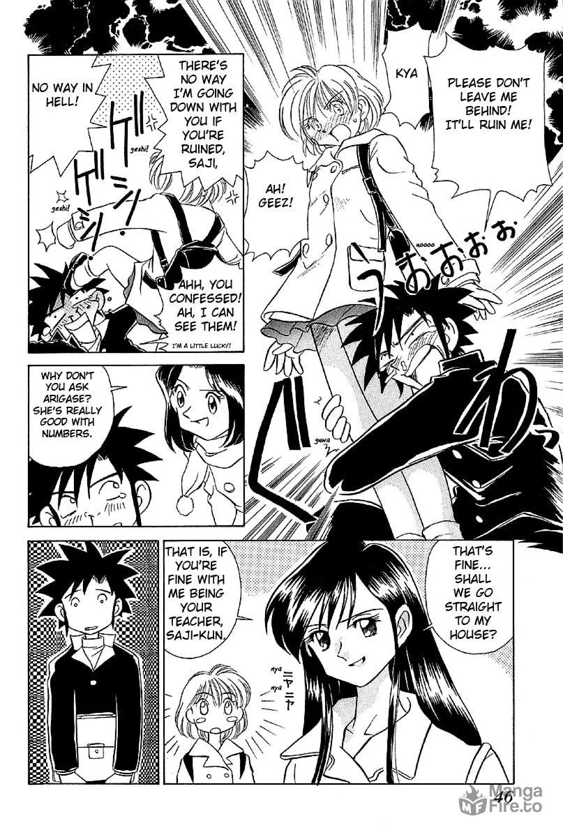 Read Iketeru Futari chapter 21 image 4 on Lezhin