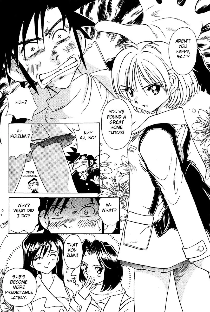 Read Iketeru Futari chapter 21 image 6 on Lezhin