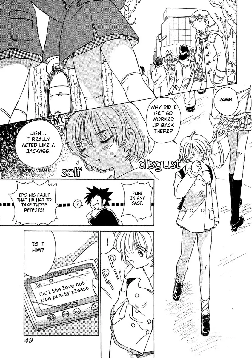 Read Iketeru Futari chapter 21 image 7 on Lezhin