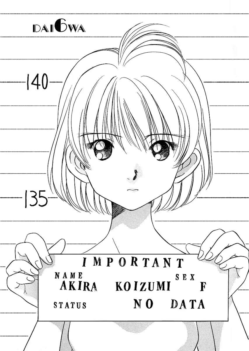 Read Iketeru Futari chapter 24 image 1 on Lezhin