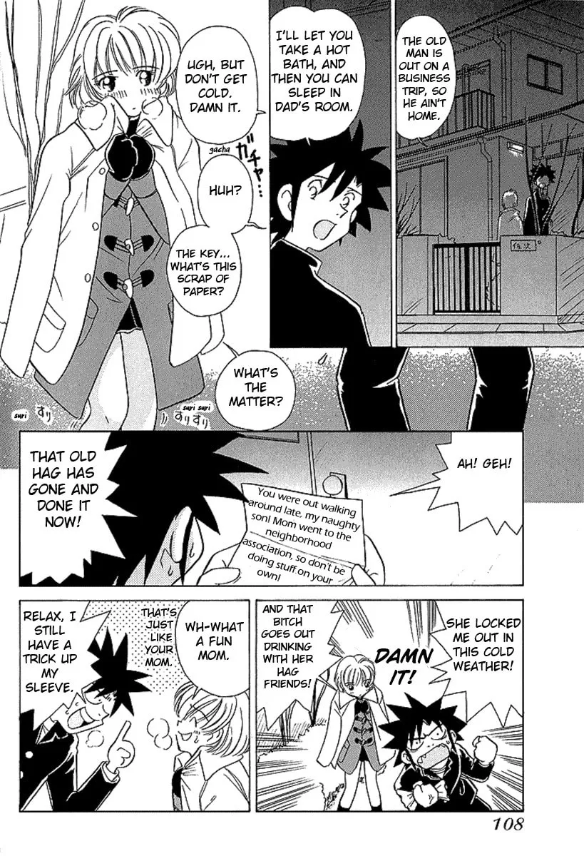 Read Iketeru Futari chapter 24 image 10 on Lezhin