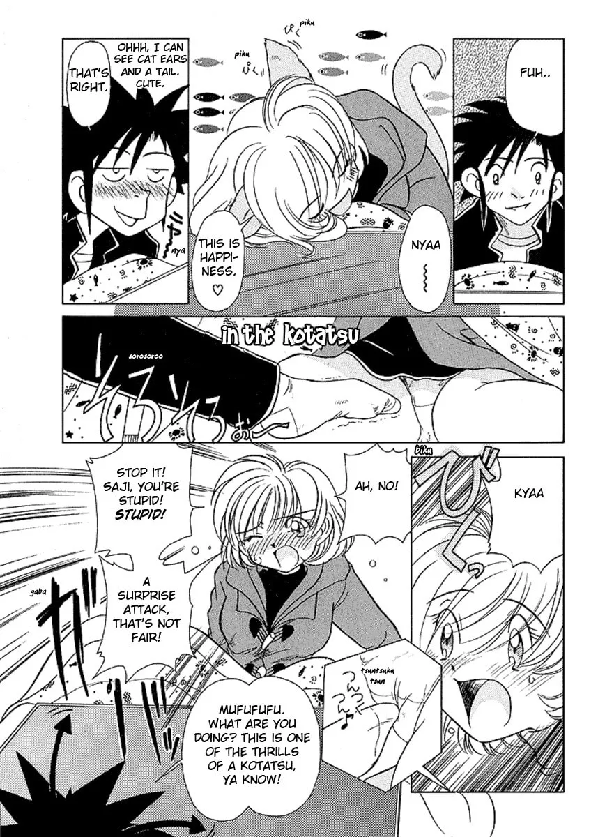 Read Iketeru Futari chapter 24 image 15 on Lezhin