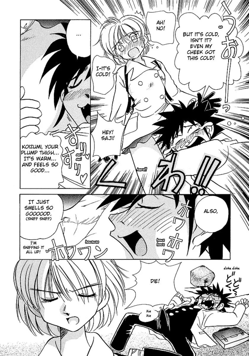 Read Iketeru Futari chapter 24 image 3 on Lezhin