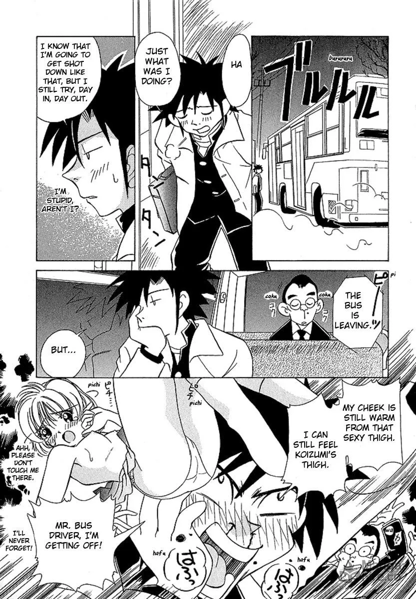 Read Iketeru Futari chapter 24 image 5 on Lezhin