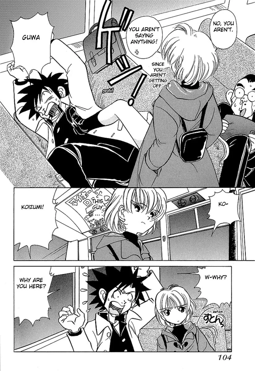 Read Iketeru Futari chapter 24 image 6 on Lezhin