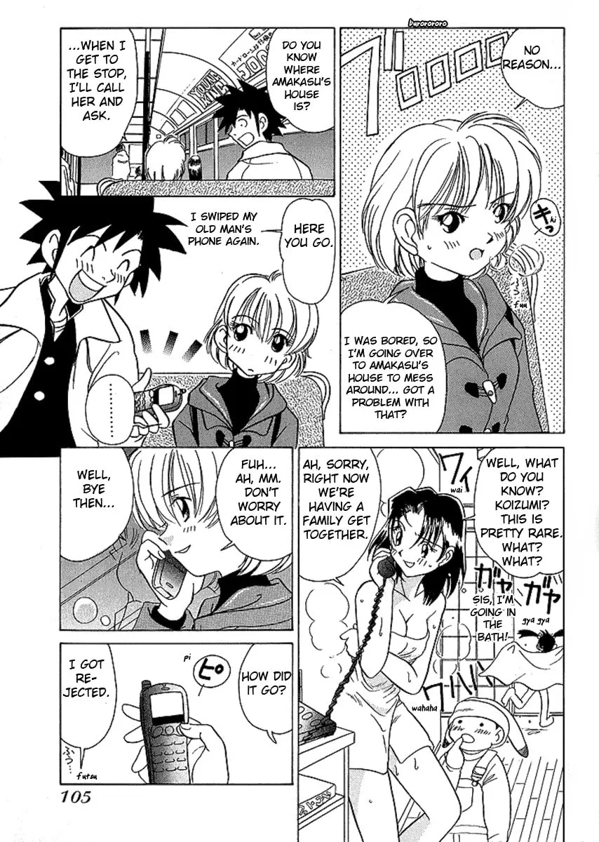 Read Iketeru Futari chapter 24 image 7 on Lezhin