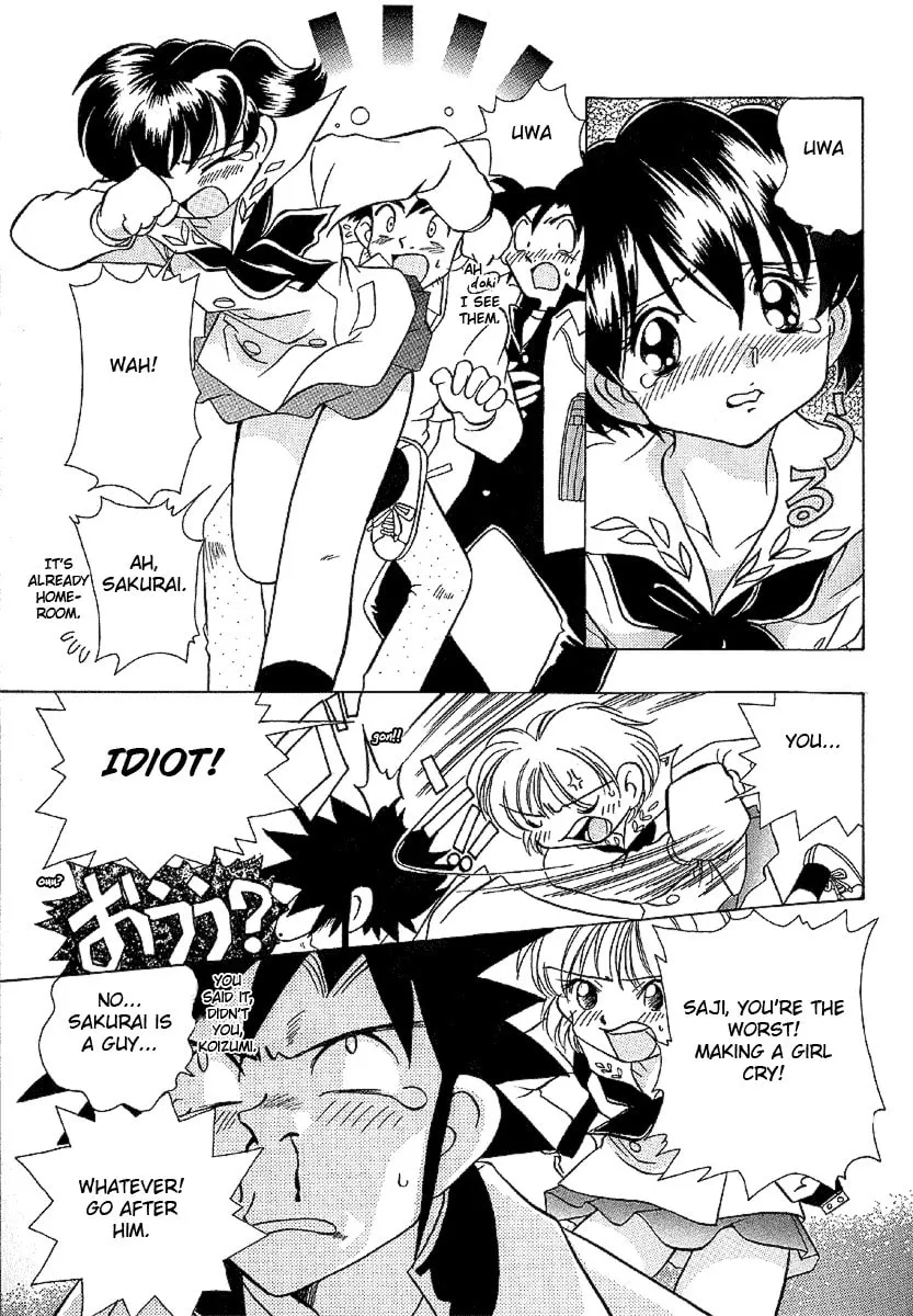 Read Iketeru Futari chapter 25 image 10 on Lezhin