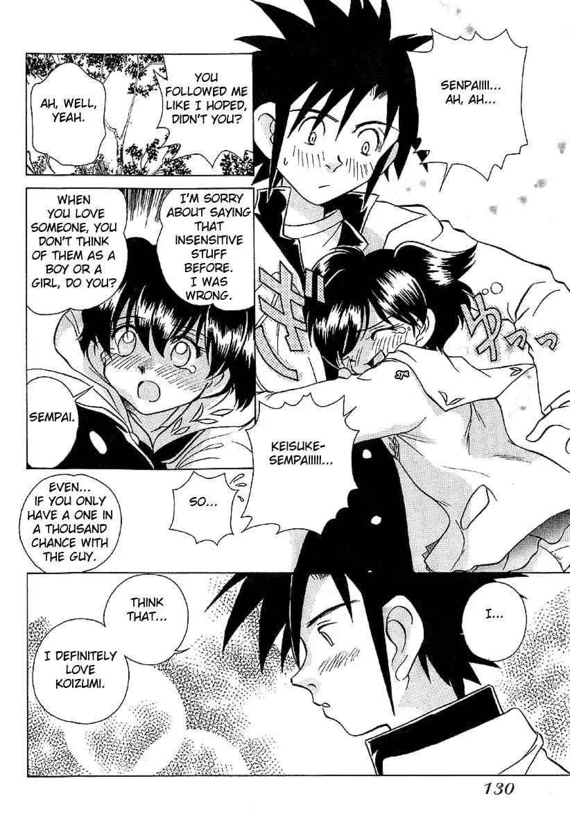 Read Iketeru Futari chapter 25 image 13 on Lezhin