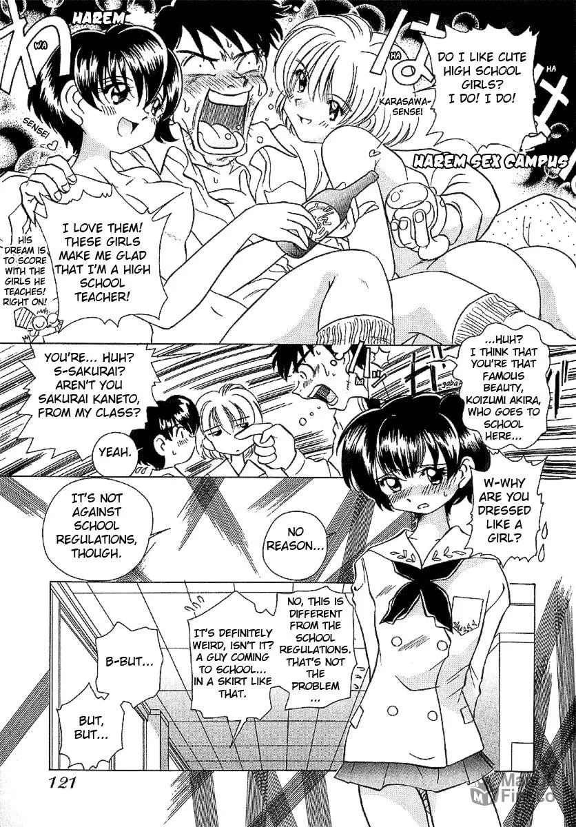 Read Iketeru Futari chapter 25 image 4 on Lezhin
