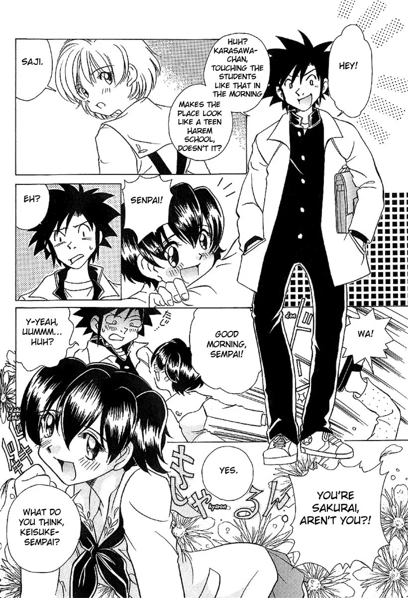 Read Iketeru Futari chapter 25 image 7 on Lezhin