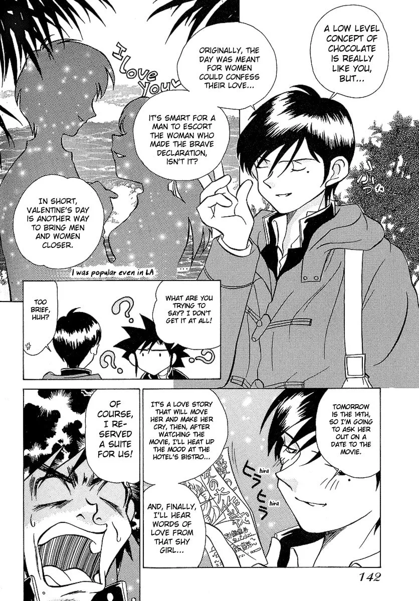 Read Iketeru Futari chapter 26 image 10 on Lezhin