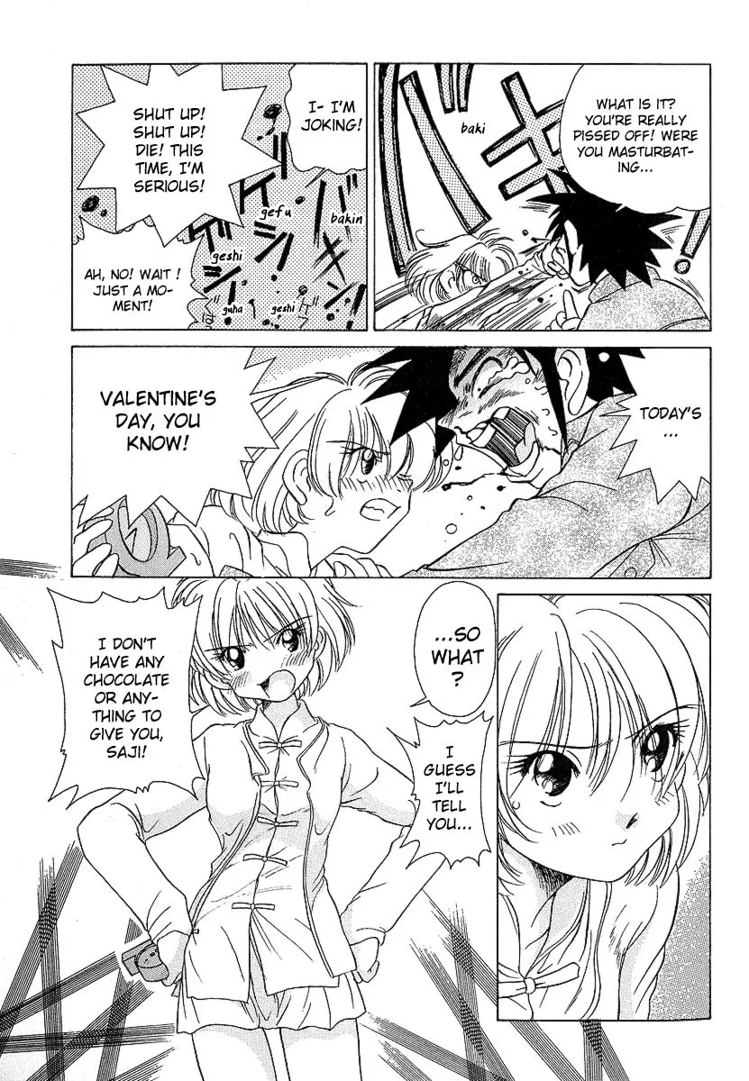 Read Iketeru Futari chapter 26 image 13 on Lezhin
