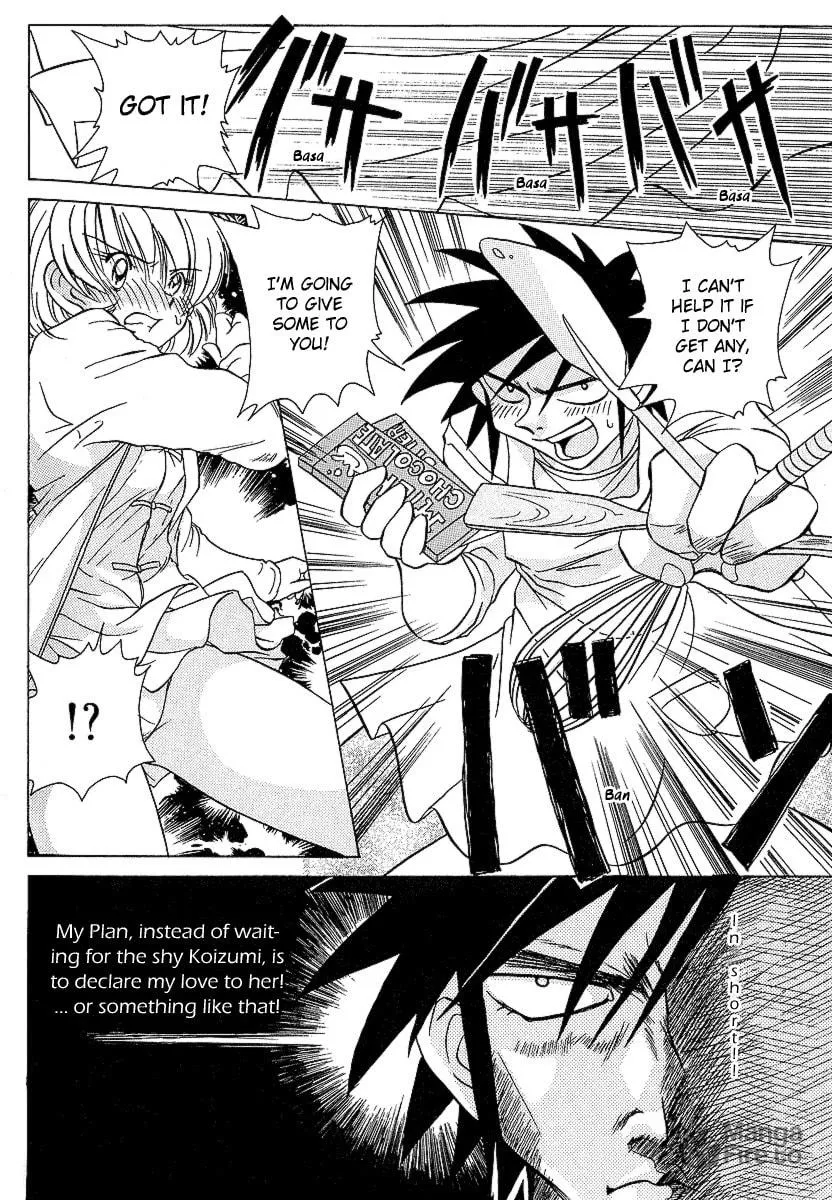 Read Iketeru Futari chapter 26 image 14 on Lezhin