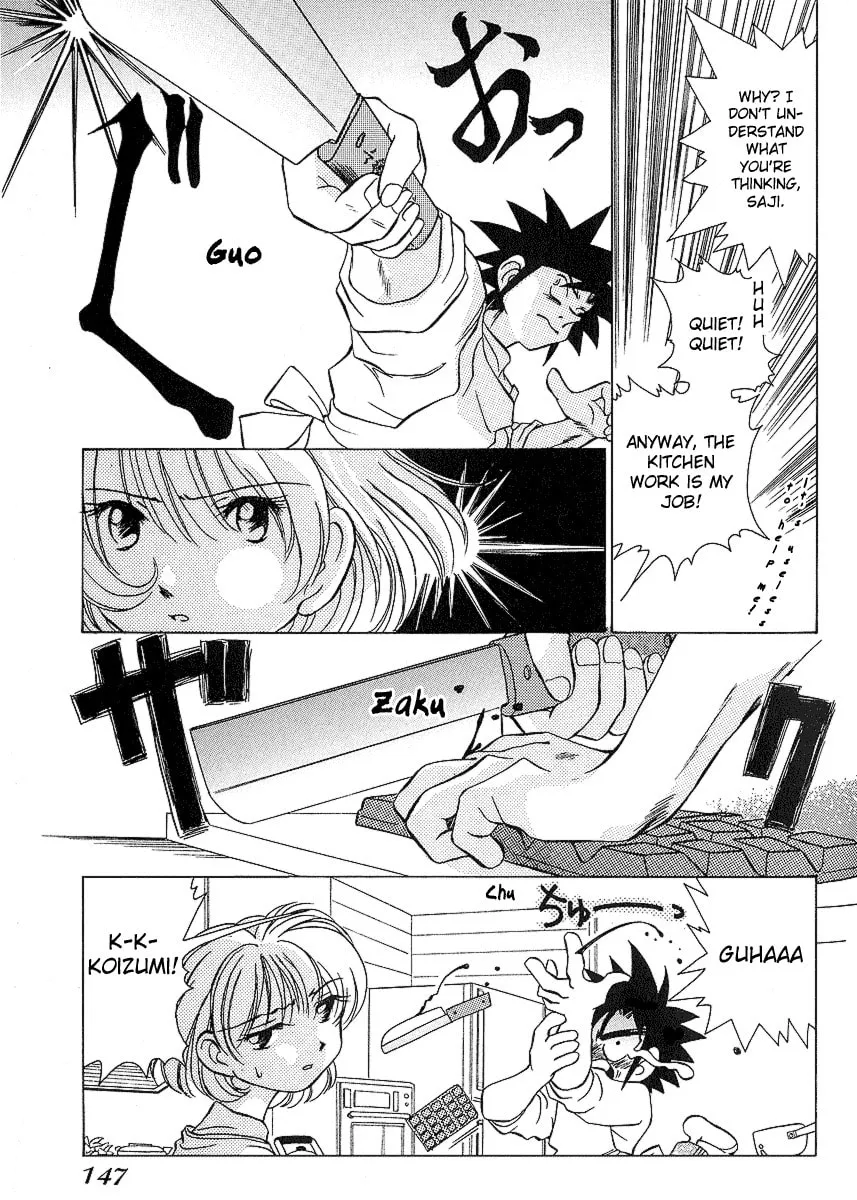 Read Iketeru Futari chapter 26 image 15 on Lezhin