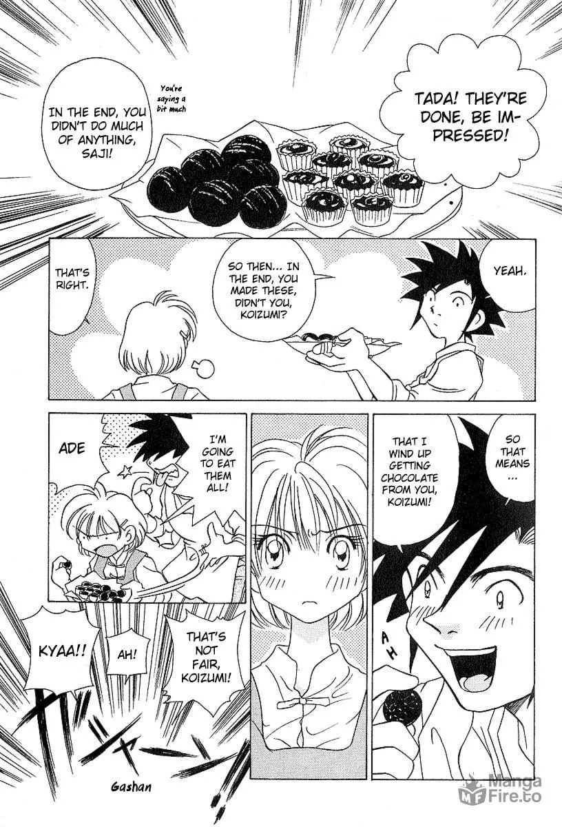 Read Iketeru Futari chapter 26 image 17 on Lezhin