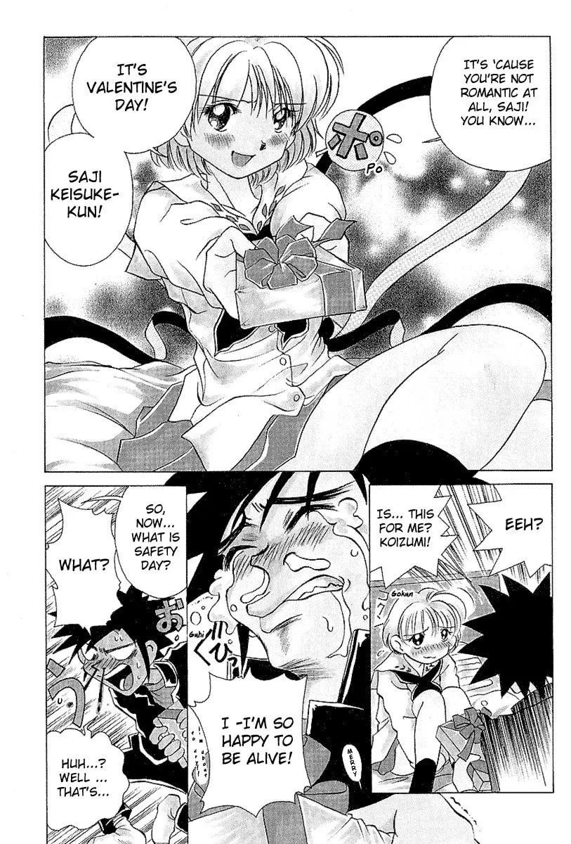 Read Iketeru Futari chapter 26 image 3 on Lezhin
