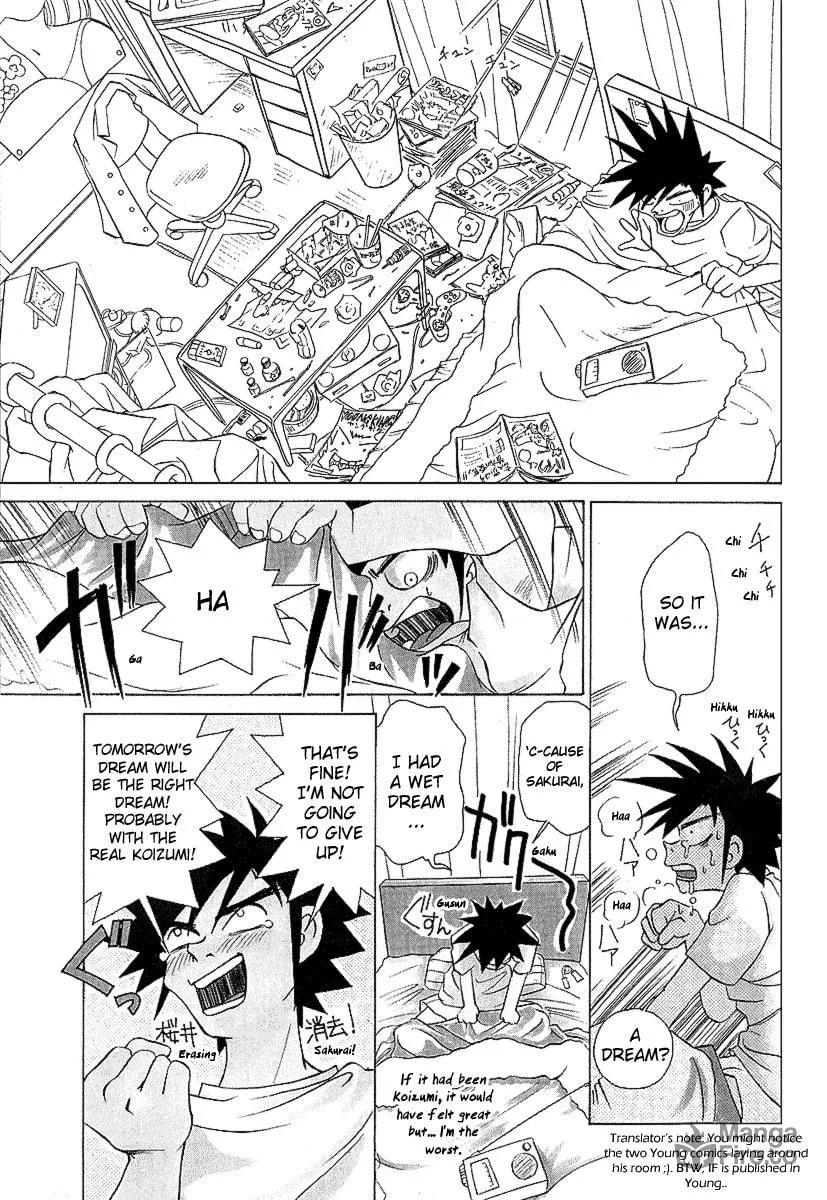 Read Iketeru Futari chapter 26 image 5 on Lezhin