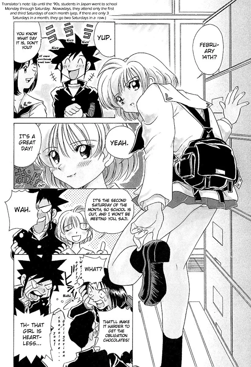 Read Iketeru Futari chapter 26 image 6 on Lezhin