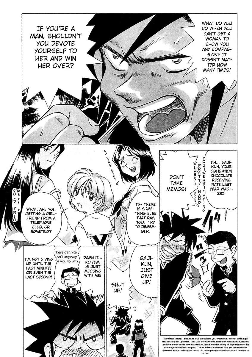 Read Iketeru Futari chapter 26 image 7 on Lezhin
