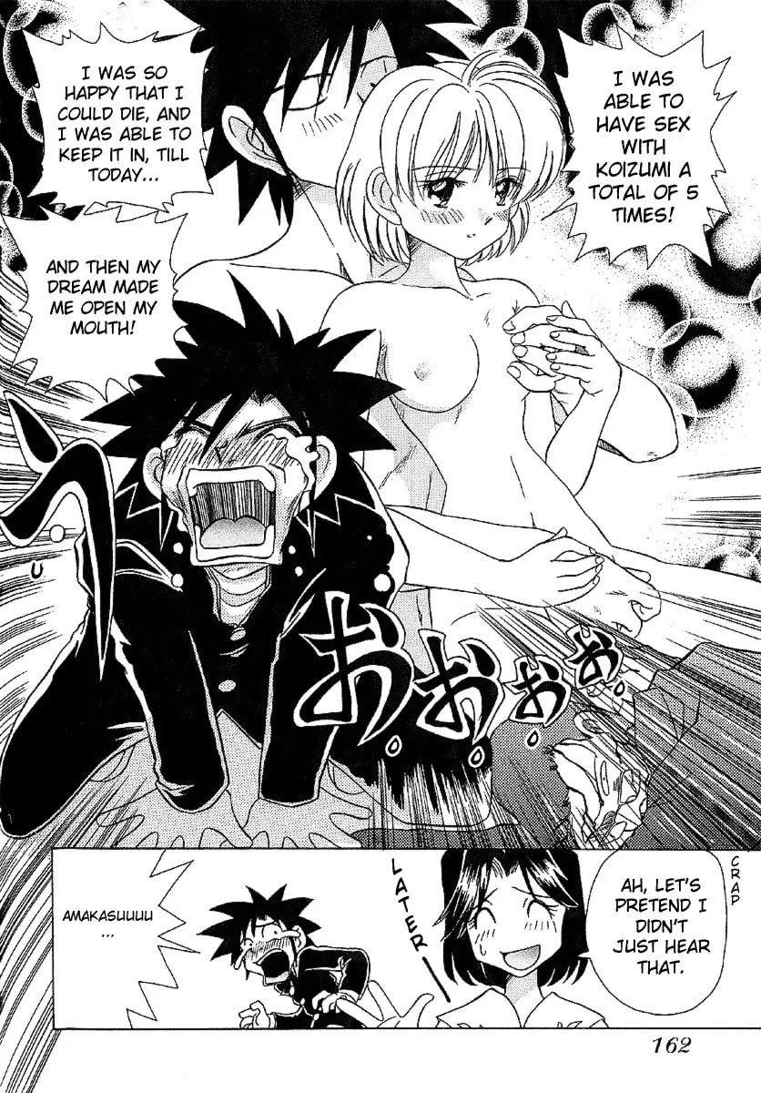 Read Iketeru Futari chapter 27 image 10 on Lezhin