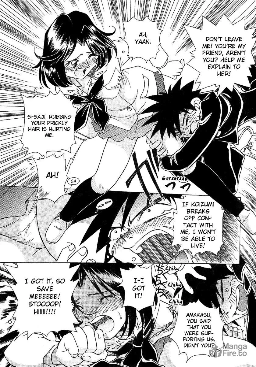 Read Iketeru Futari chapter 27 image 11 on Lezhin