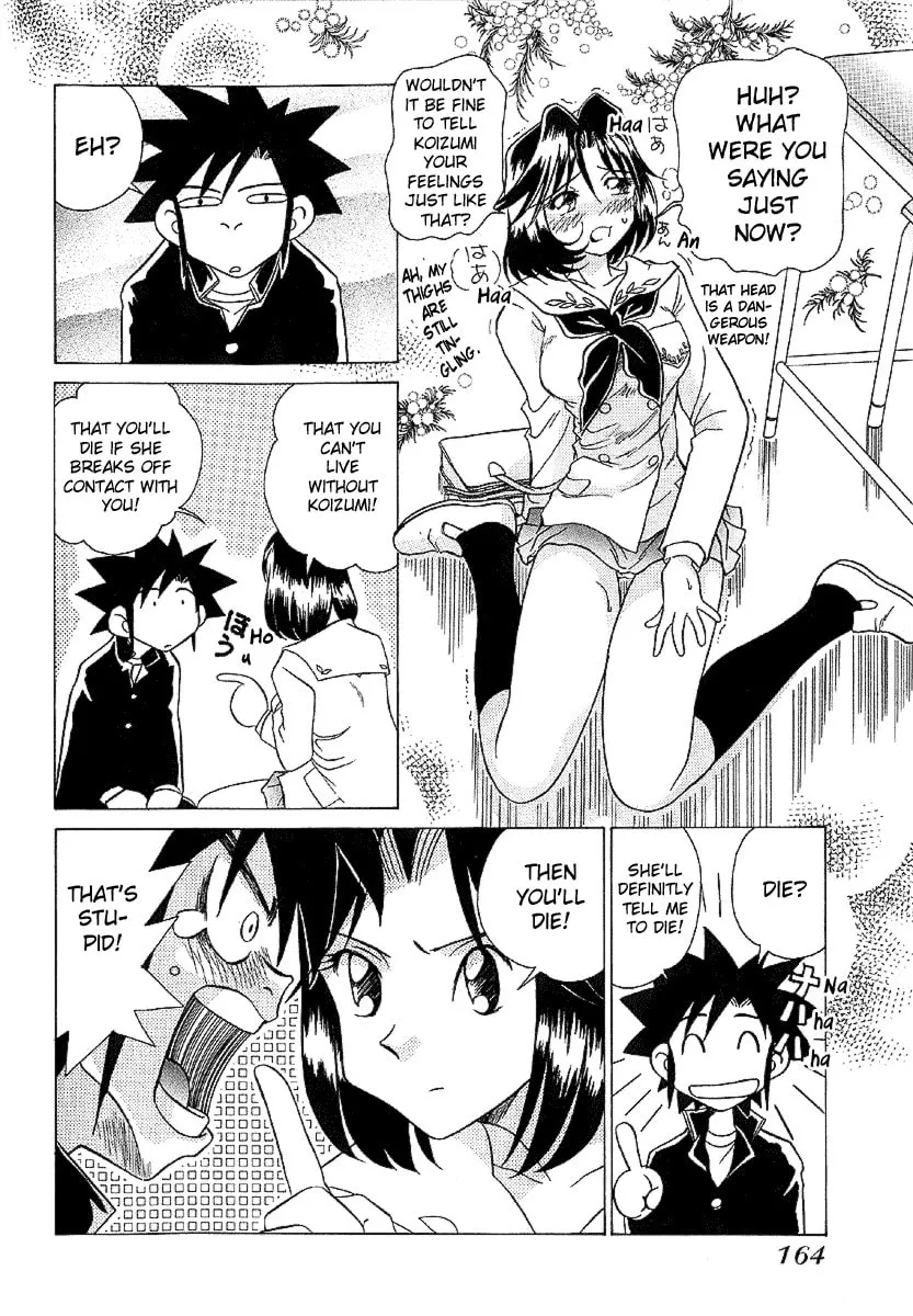 Read Iketeru Futari chapter 27 image 12 on Lezhin