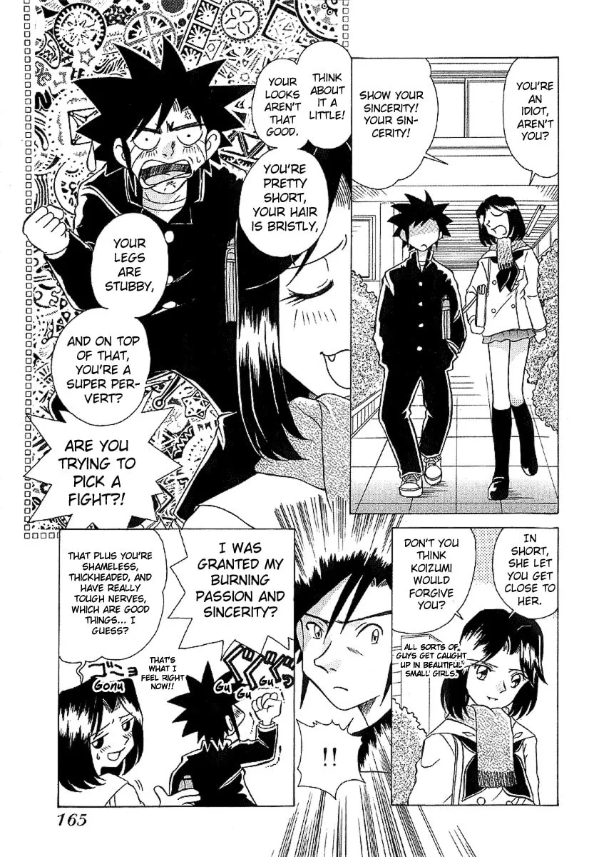 Read Iketeru Futari chapter 27 image 13 on Lezhin