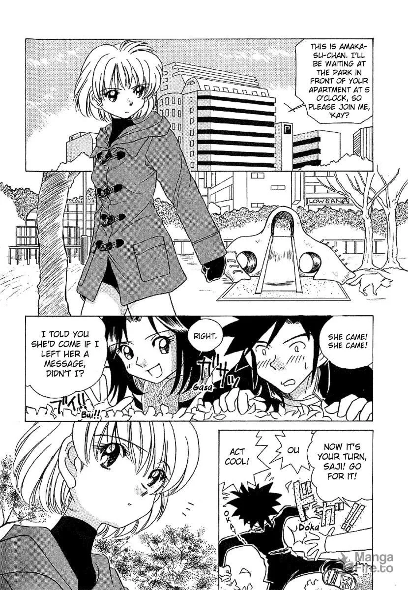 Read Iketeru Futari chapter 27 image 14 on Lezhin